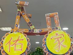 -世纪联华超市(江城店)