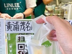 -LINLEE林里·手打柠檬茶(黄浦茂名南路店)