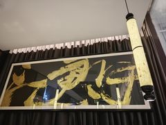 -江边城外烤全鱼(世茂广场店)