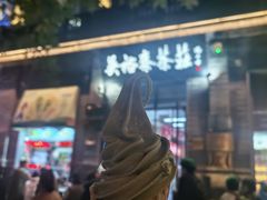 -吴裕泰茶庄(前门大街店)
