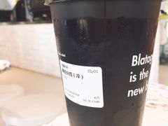 -BLATAGE COFFEE
