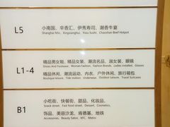 -飞洲国际广场