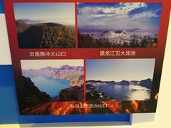 -金钉子远古世界景区