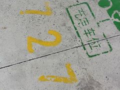 -漕河泾印象城-停车场