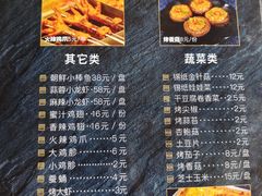 -延边金利串店(安达街店)
