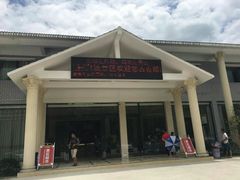 -古夜郎漂流景区