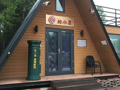 -北极村旅游风景区