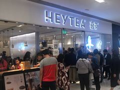 -喜茶(佛山岭南站店)