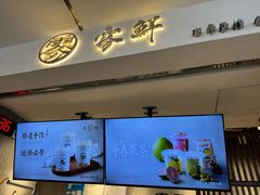 -雾鲜(KKMALL店)