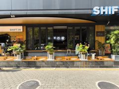 -Shiftin’浮起咖啡 (福保店)