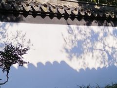 -秋霞圃
