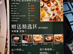 菜单-集渔·泰式海鲜火锅(彭州店)