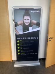 -倍享瘦·纤体塑形中心