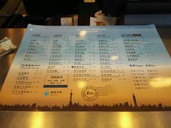 菜单-1点点(晒布店)