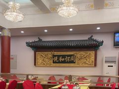 -同和居(什刹海店)