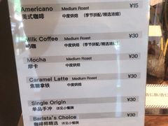 -来回·咖啡(天河南店)