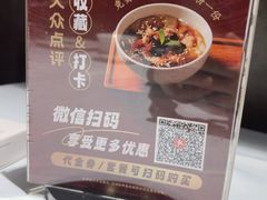-巴蜀风月·聚会团建·生日宴(宝安店)