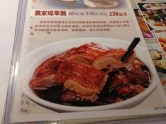 -小桃源酒家(罗湖商业城店)