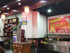 大堂-老北京羊蝎子(永德路店)