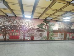 -平安里(地铁站)