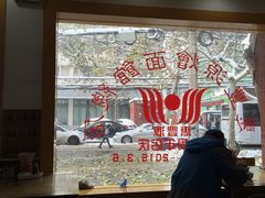 -惠丰源烩面馆(经七路店)