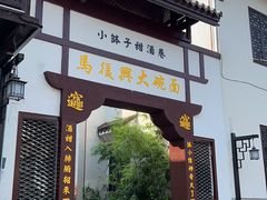 -靖港古镇