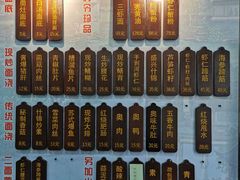 -孙盛兴奥灶面馆·蟹黄面·三虾面(山塘街总店)