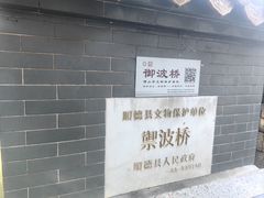 -伦教678文化街