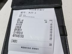 -锦园春香港茶餐厅(西海湾旗舰店)