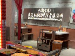 -朱光玉火锅馆(正弘城店)