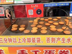 -朱記糯米蛋糕(千川百货店)