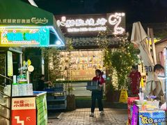 -福苗小骆驼烧烤(莲湖路店)