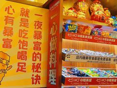 -七町糖果寿司屋(龙洞广工店)