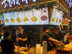 -丁家坡洋芋·观音桥好吃街A区(全国总店)