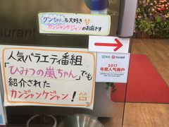 -咸草酱蟹