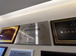 -北京楚诺医疗美容