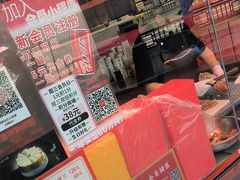 -黄老大北京烤鸭(永叔路店)