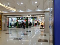 -汉口北国际商品交易中心品牌服装城
