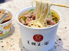 -豫楚源美猴王·面(武商广场店)