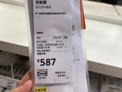 -宜家家居(西安未央商场店)