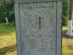 -明故宫遗址公园