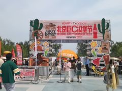 -必胜客(积水潭店)