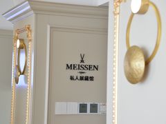 -Me Coffee下午茶艺术空间