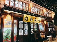 门面-何记面馆(龙泉山店)
