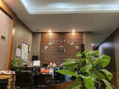 大堂-北纬37°SPA养身会馆(湖西店)
