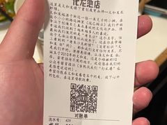 -文和友老长沙龙虾馆(化龙池店)