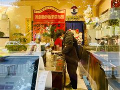 -陈记栗子(长宁路店)
