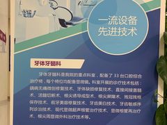 -华西牙科·四川口腔医院