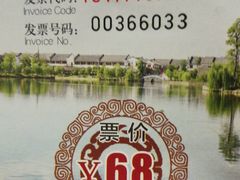 -杏花村文化旅游区