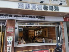 -胜香旺·老柳州螺蛳粉(南百店)